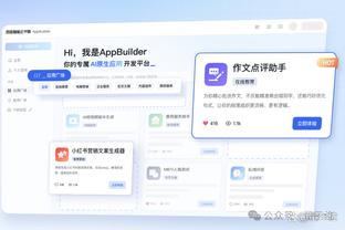 beplay全站网页登陆截图1